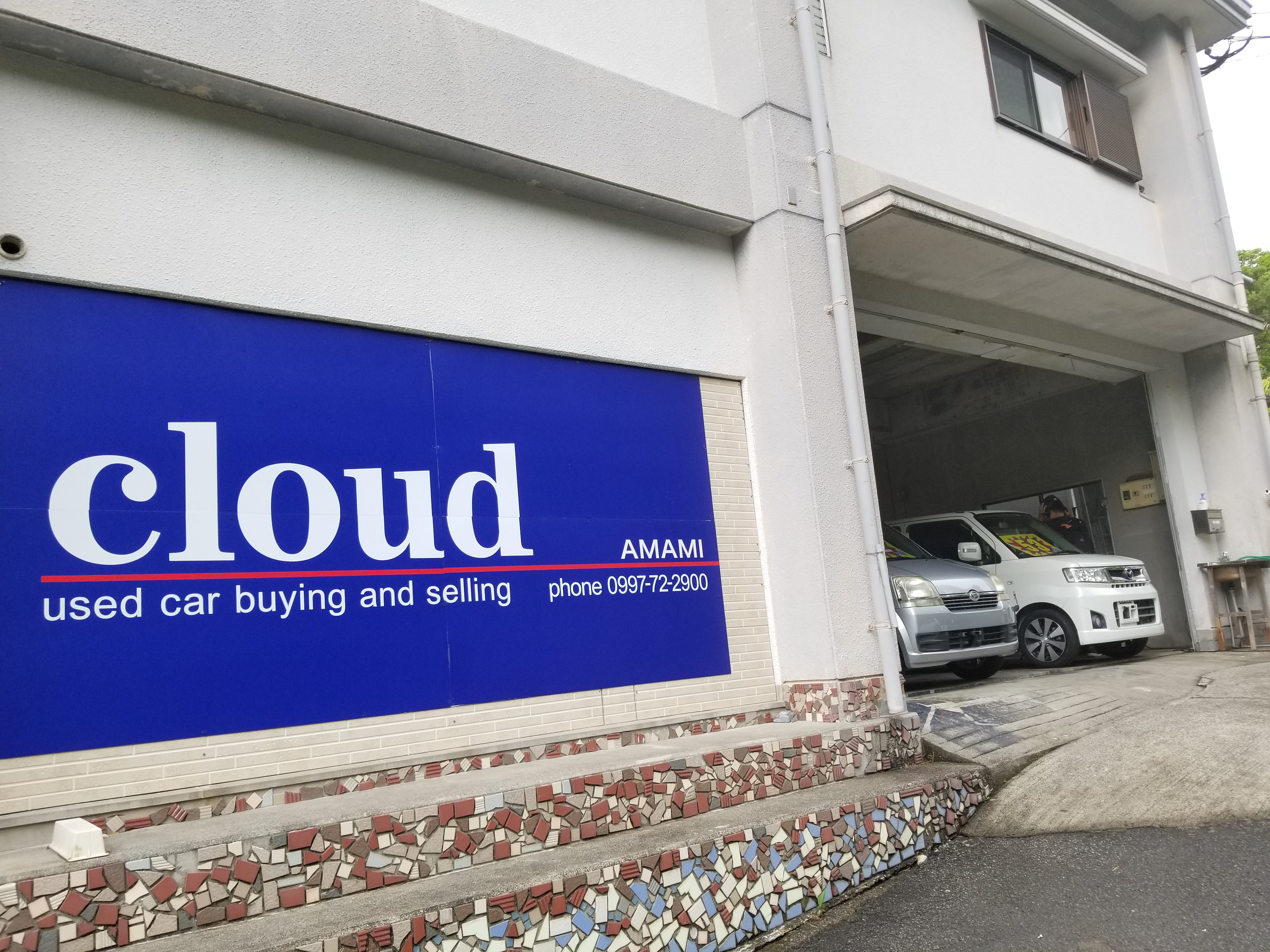 有限会社クラウド